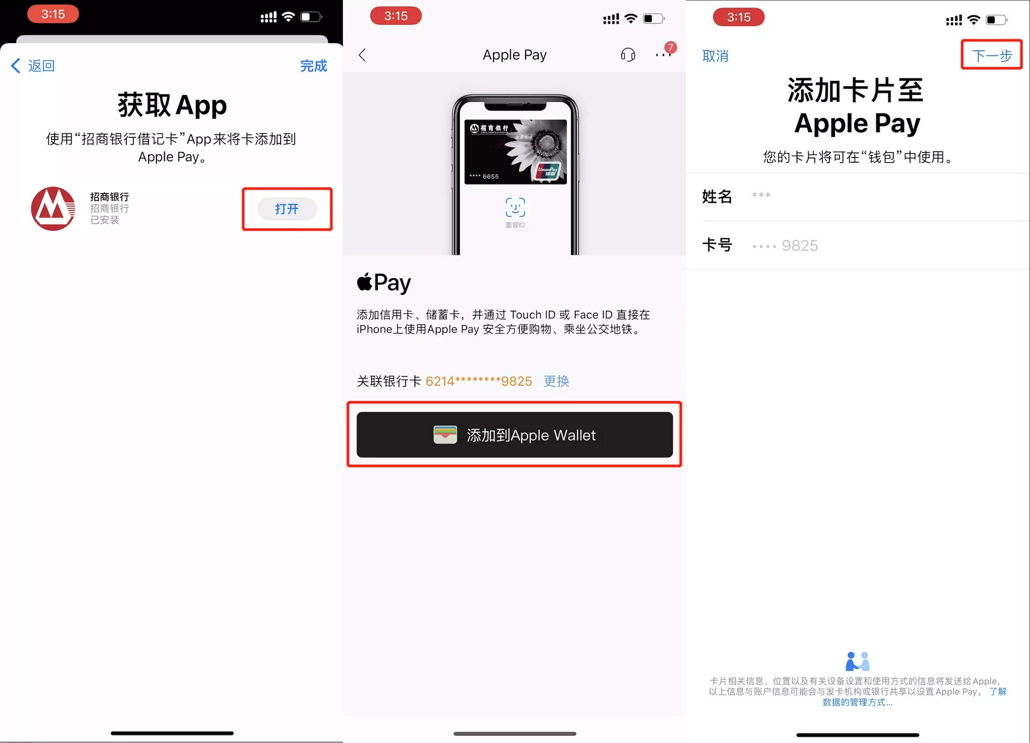 okpay钱包app下载官网苹果的简单介绍
