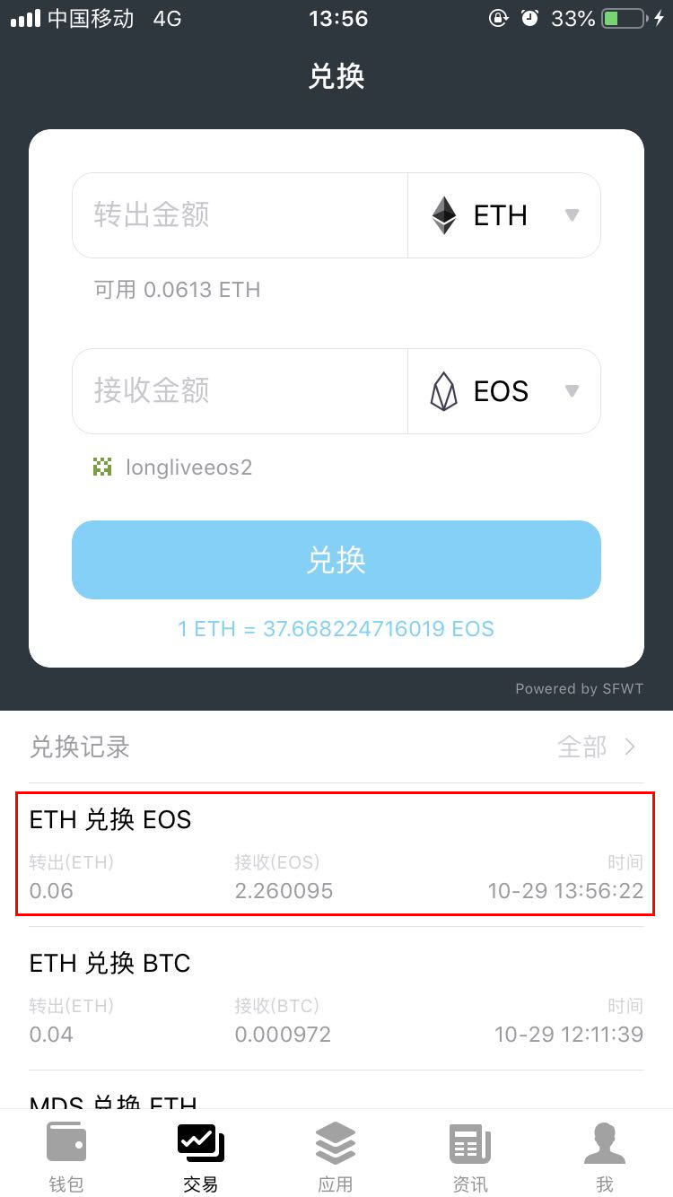 小狐狸钱包bsc跨链eth-手机小狐狸钱包怎么添加bsc网络