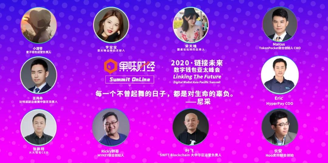 TokenPocket钱包下载-tokenpocket钱包下载安卓