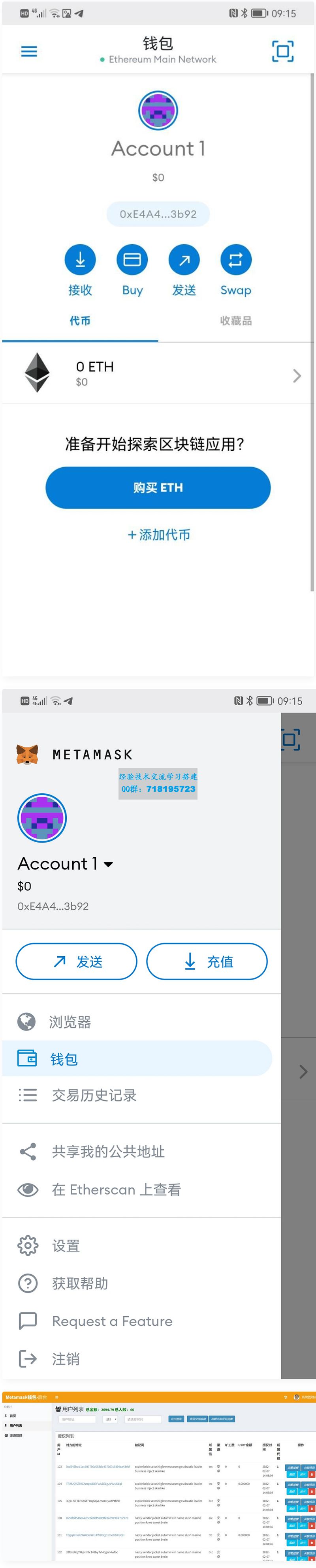 metamask钱包app下载-metamask钱包app下载官方