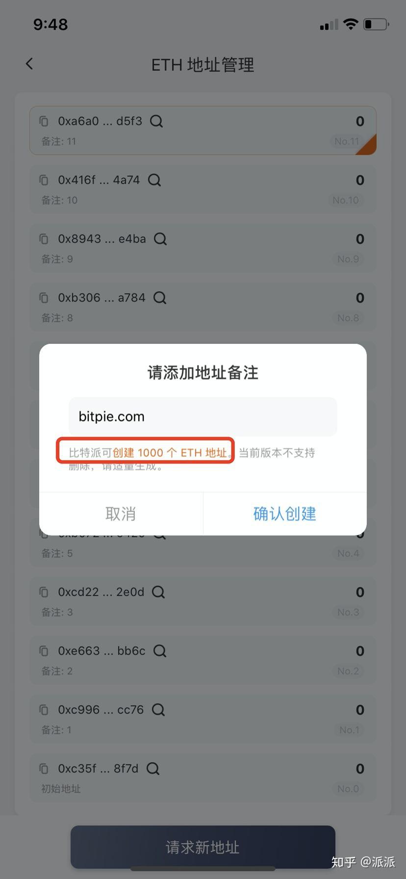 比特派在线客服-比特派官网客服电话