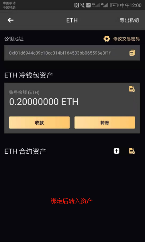 USDT-ERC20钱包地址格式的简单介绍