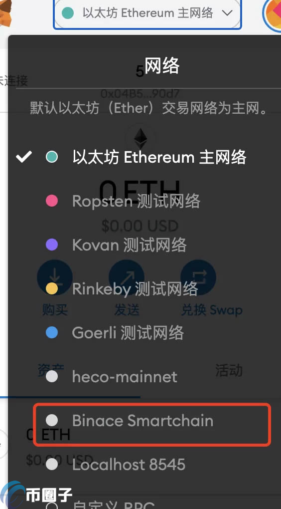 小狐狸钱包bsc-小狐狸钱包最新版官方网址60