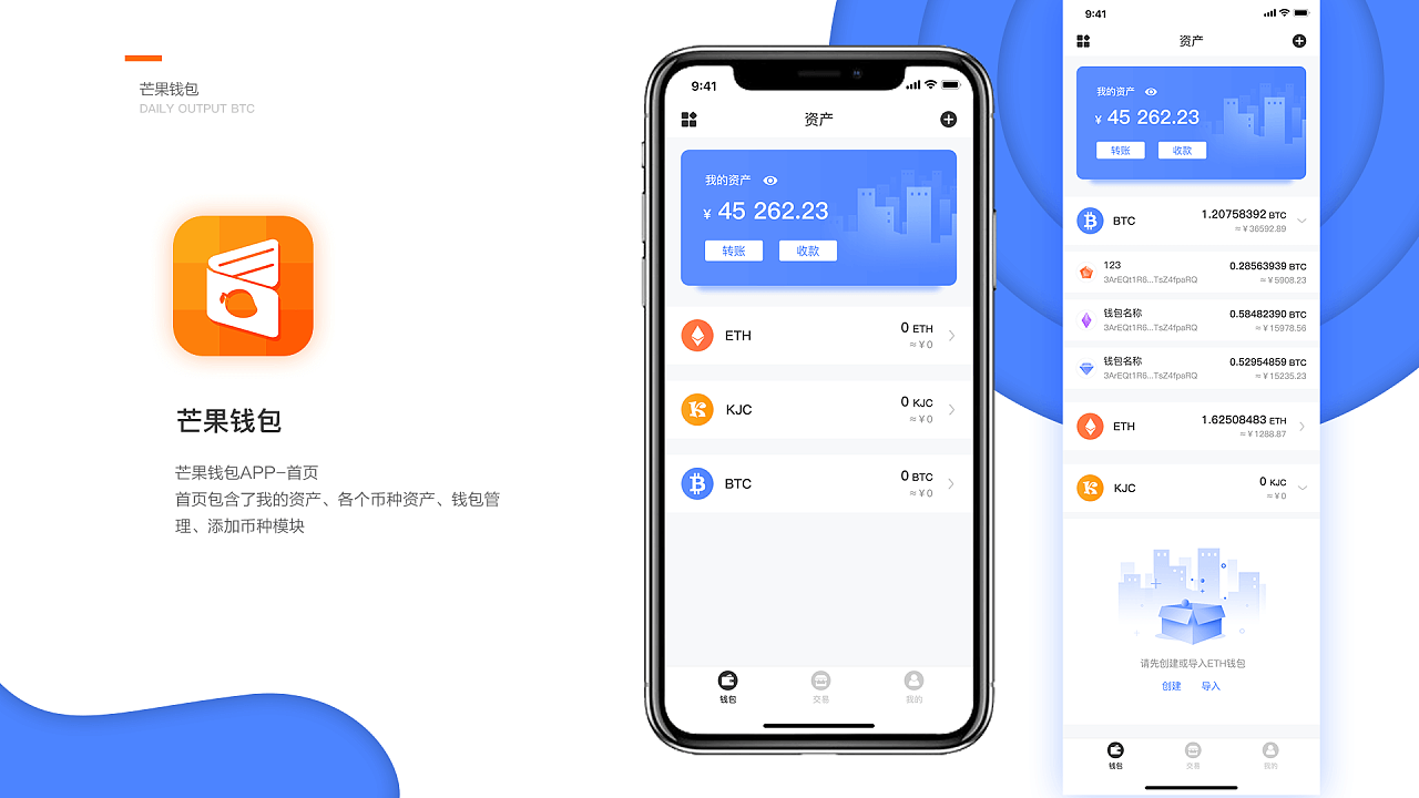 钱包app门禁卡下载安装-下载钱包app门卡下载安装