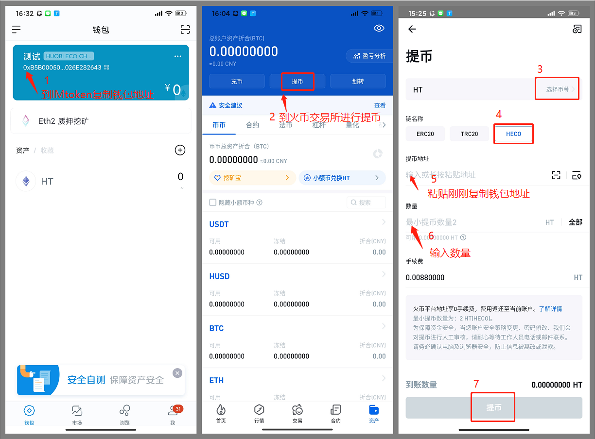 imtoken钱包官网下载2.0版-imtoken钱包官网下载 token im