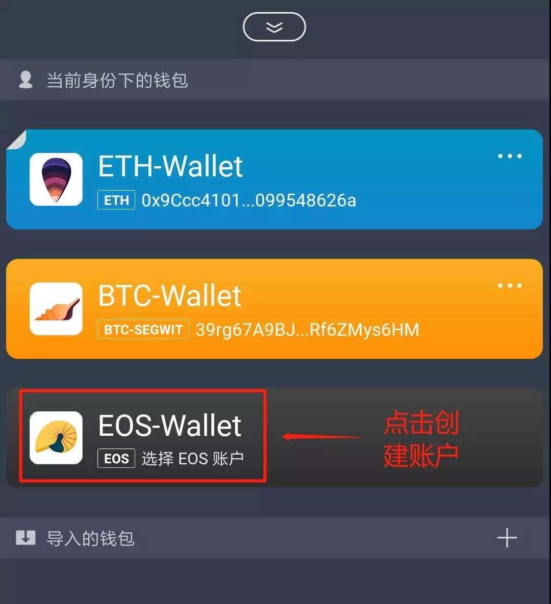 imtokn钱包2.0版-imtoken钱包下载安卓最新版本