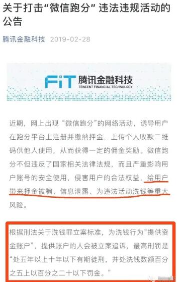usdt币提现涉嫌洗钱吗-usdt一旦交易可以追回吗