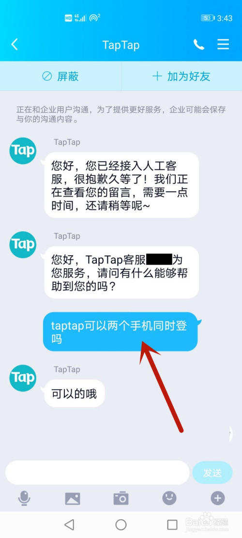 taptap-taptap在线下载