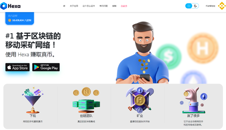 CBC币首码-rwc币啥时候上交易所