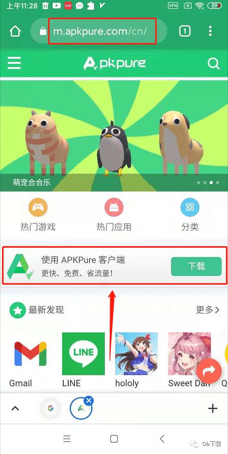 apkpure打不开是怎么回事-apkpure下载后为什么打不开