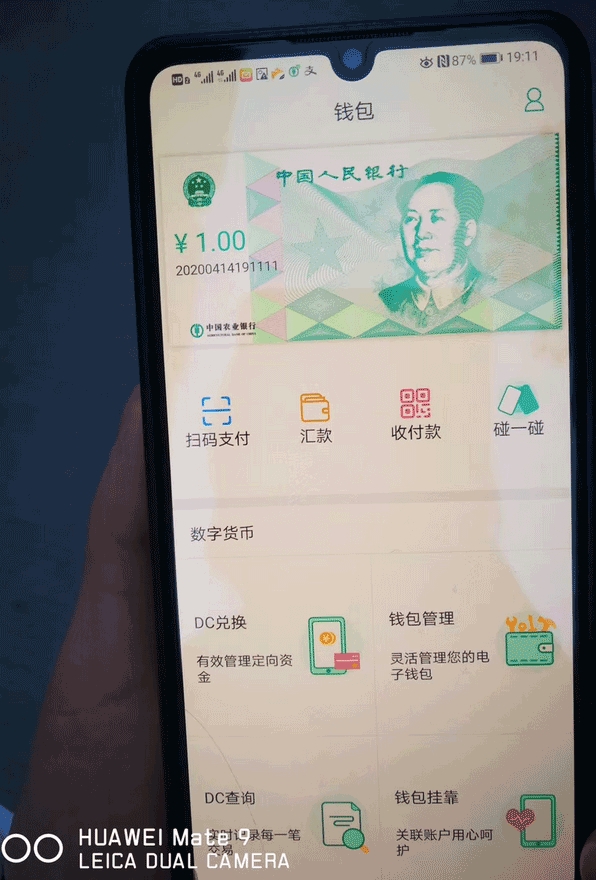 c币数字钱包下载-ccpc数字货币app