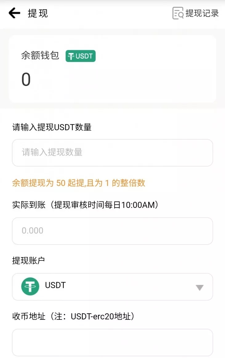 usdt怎么转换usdc-usdt怎么转换成busd