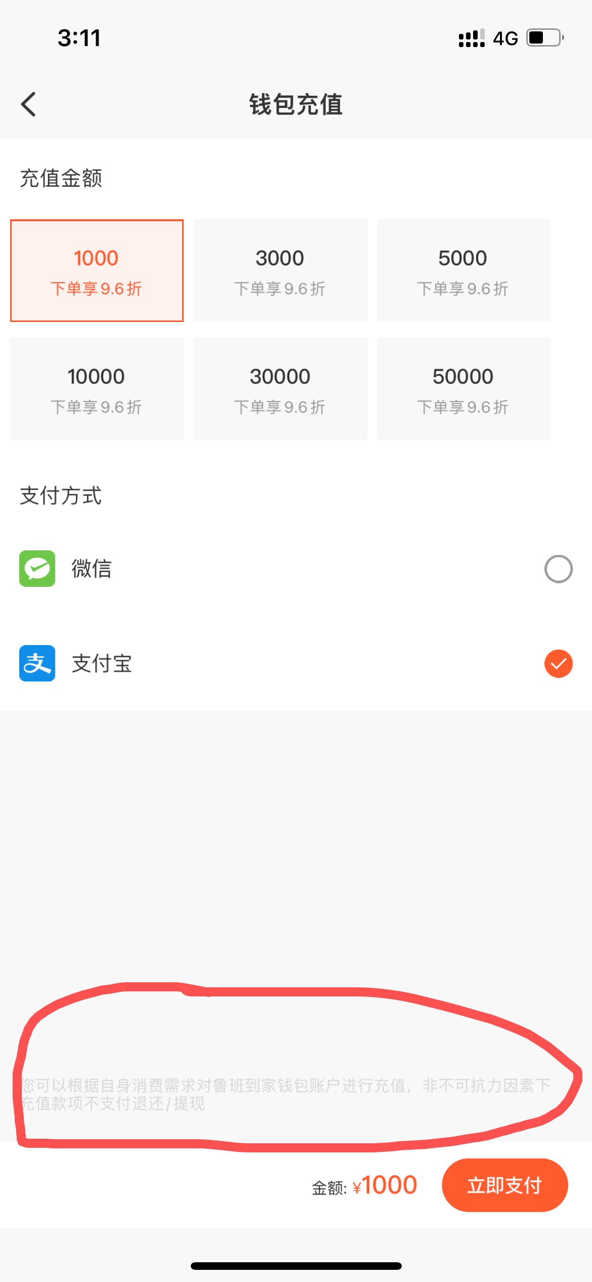 bitpie钱包如何充值的简单介绍