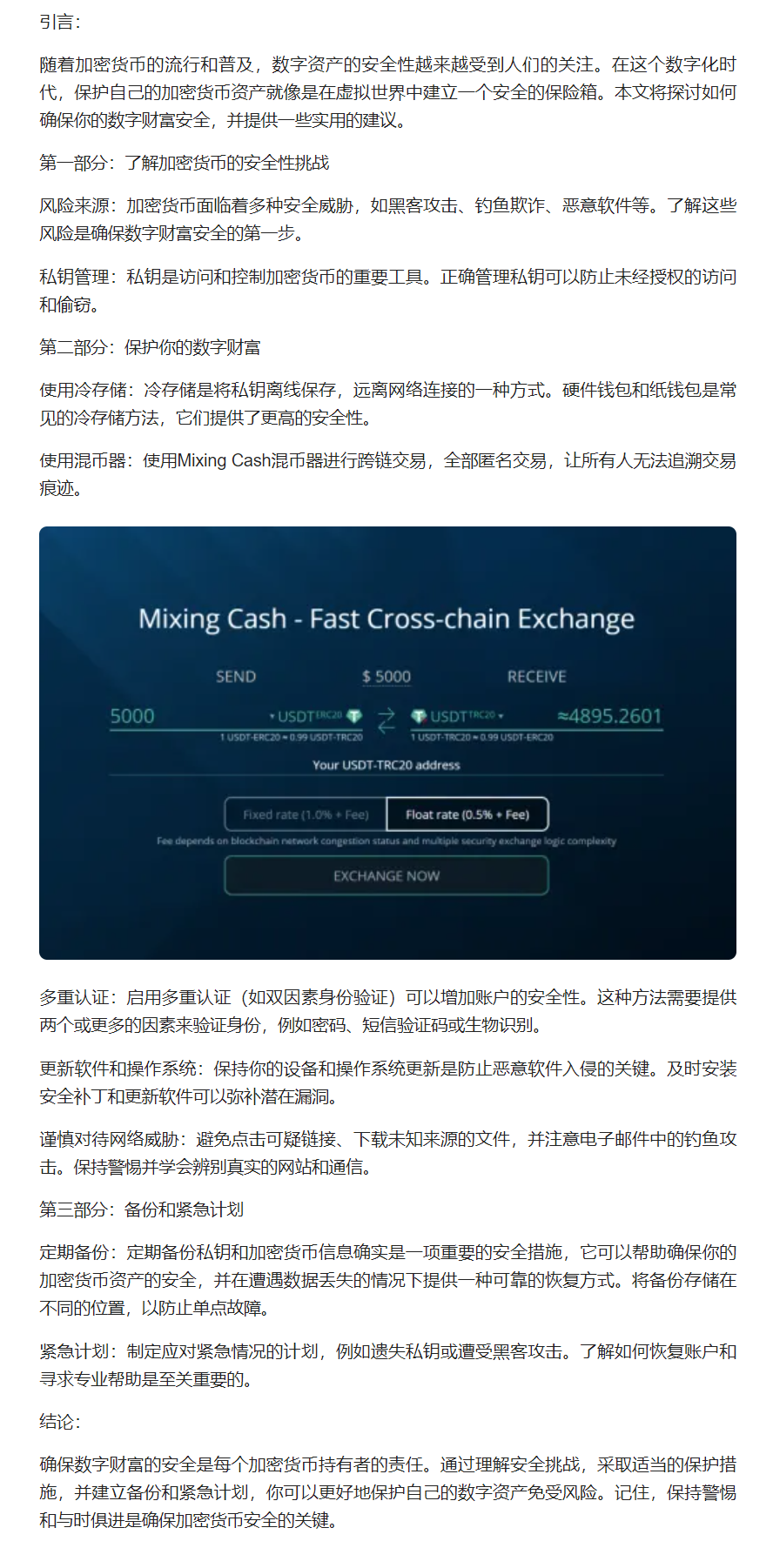 Usdt安全吗-支付宝买usdt安全吗