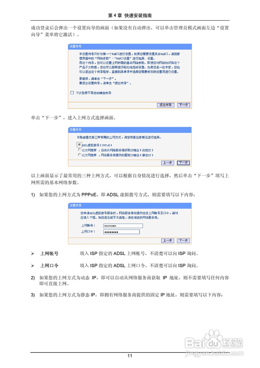 tp-link客服电话-tplink客服电话多少