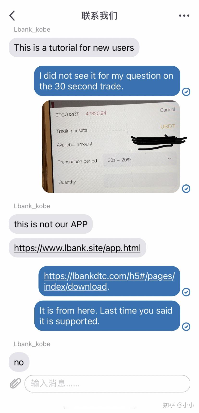 lbank交易所app下载-lbank交易所app下载最新版