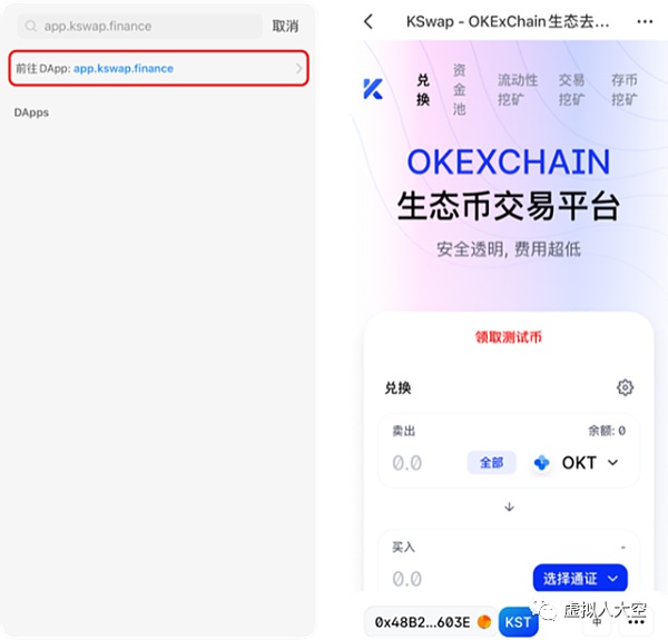 tokenpocket下载教程-tokenpocket下载app