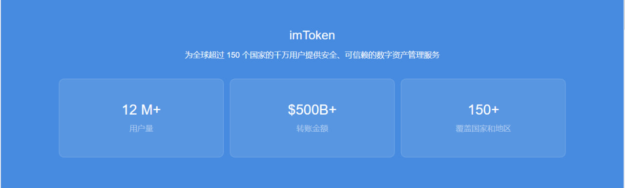 im钱包下载官网-im钱包官方下载安装