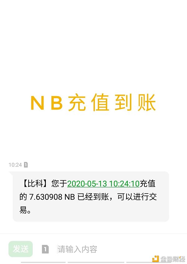tp钱包突然多了币-为什么我的tp钱包会多币