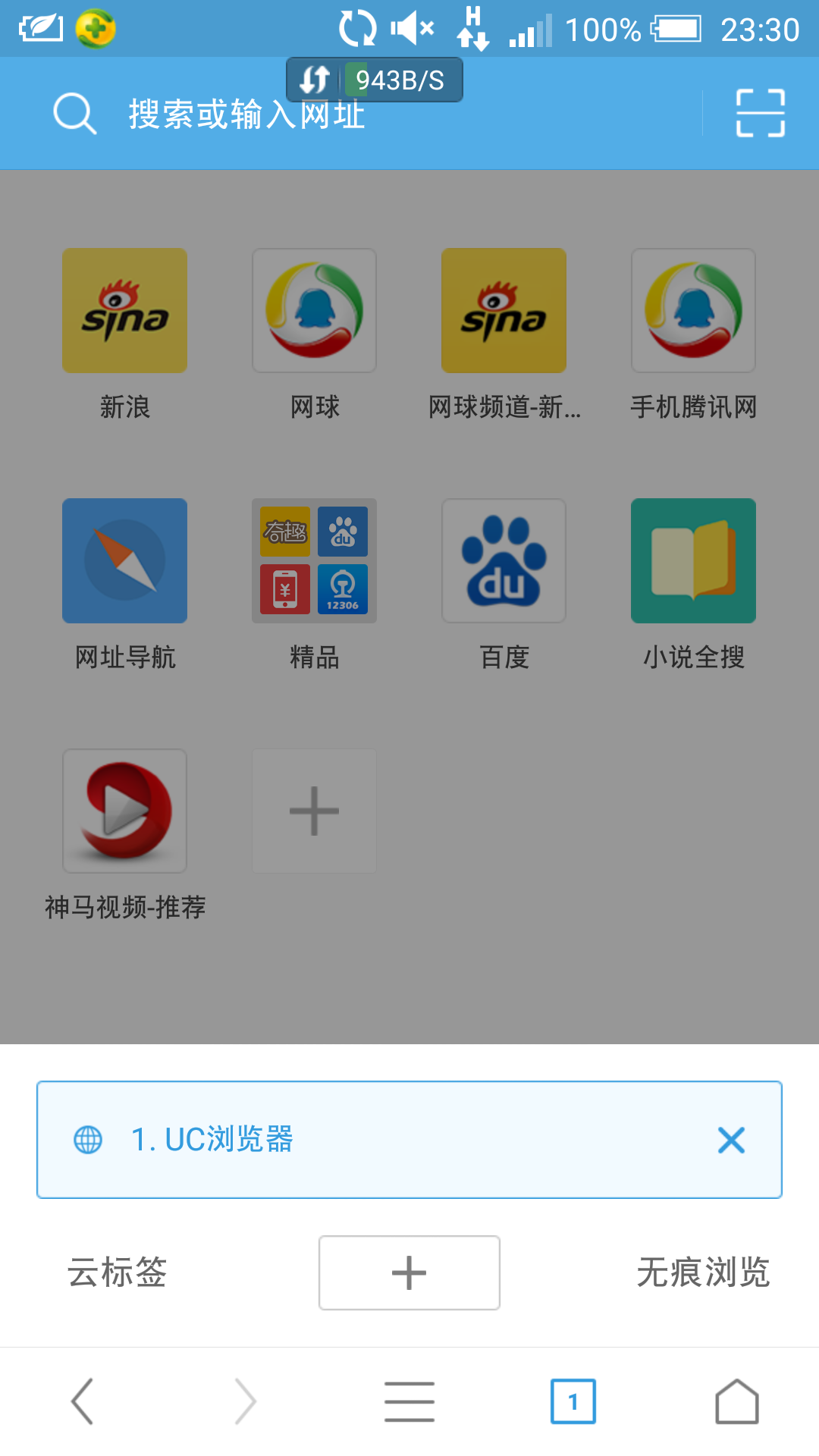 浏览器不显示搜索记录-浏览器怎么不显示搜索记录