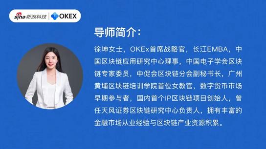 oktc链转错-转账转错一招撤回