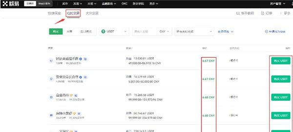 tu钱包没有usdt-imtoken钱包没有usdt
