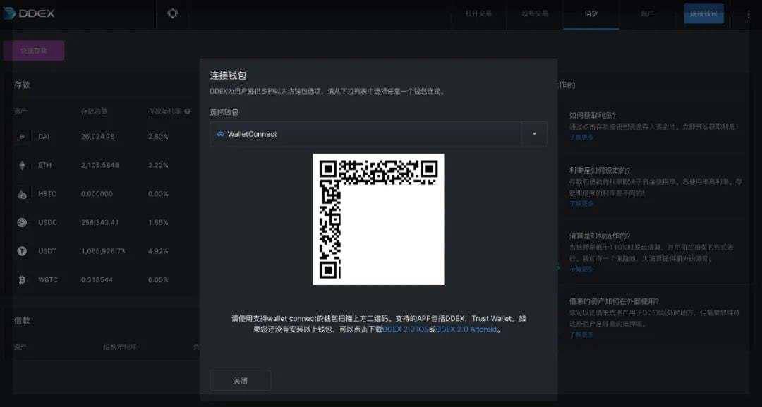 walletconnect钱包-walletconnect钱包授权