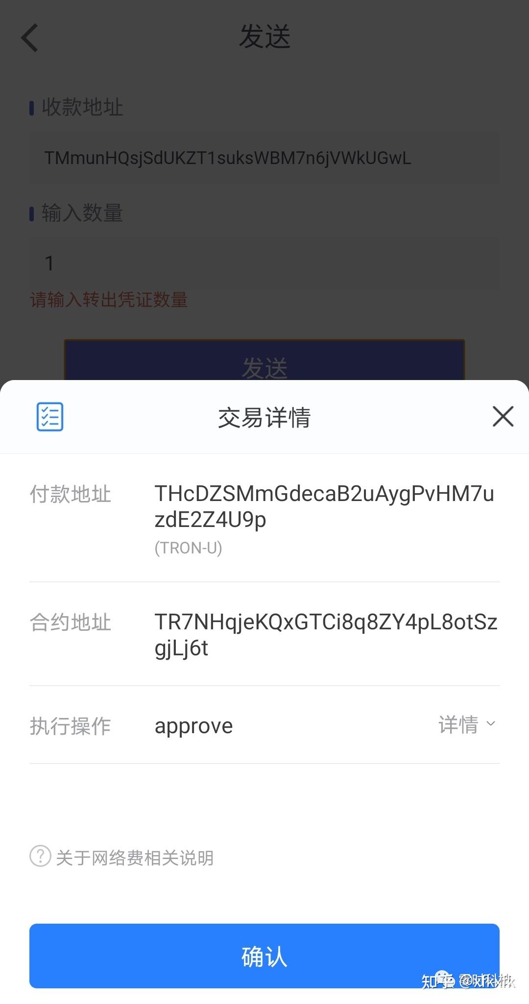 usdt钱包提现违法吗-TP钱包usdt提现人民币