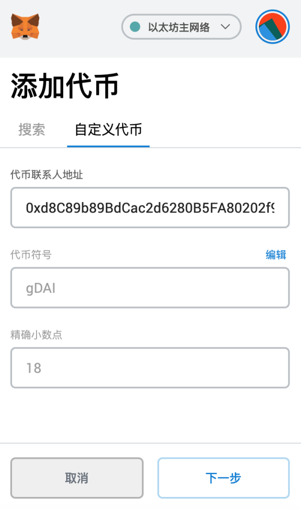 imtoken钱包添加自定义代币-imtoken钱包波场里怎么添加代币