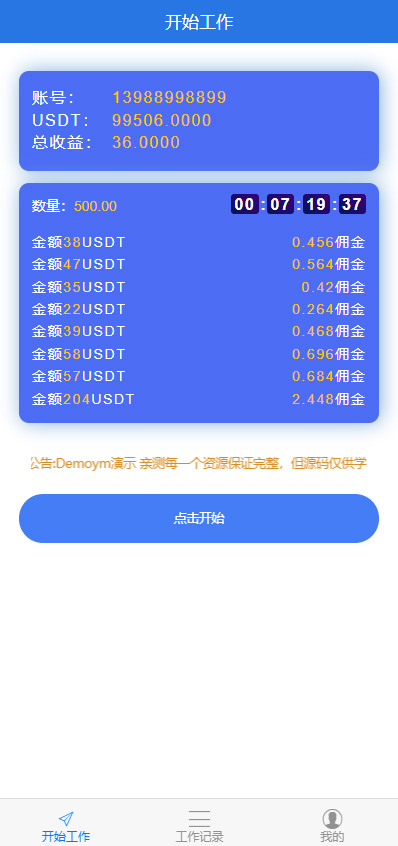 usdt冷钱包排名-usdt冷钱包怎么提币出来