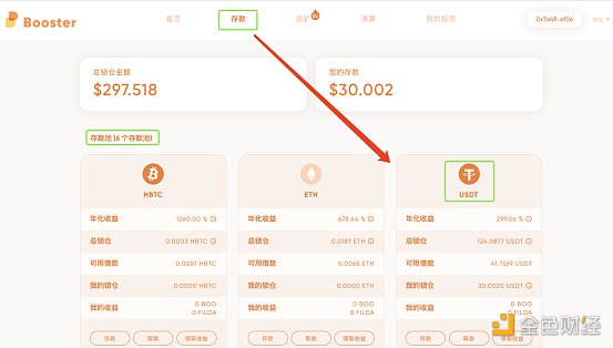 bitkeep怎么打开-怎么在bitkeep上币