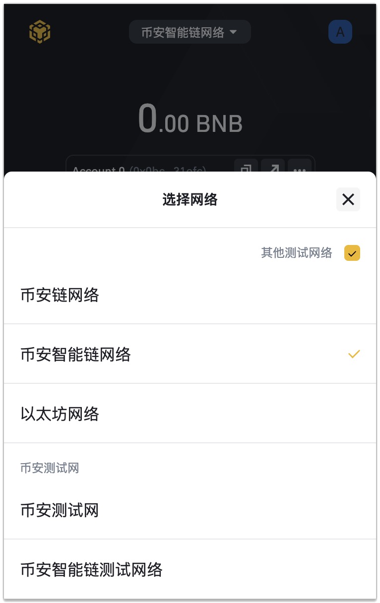 小狐狸钱包bSc链显示异常-小狐狸钱包手机版切换bsc链