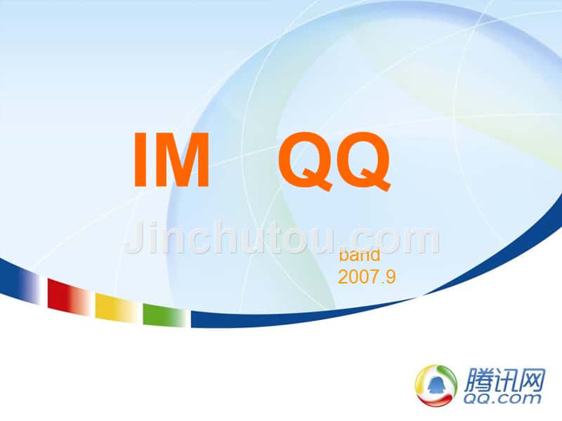 im软件-什么是bim软件