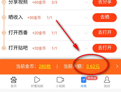 安装百度钱包-百度钱包手机版app