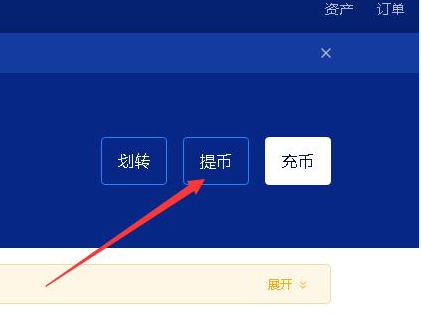 usdt怎么提现到微信-usdt怎么提现到银行卡