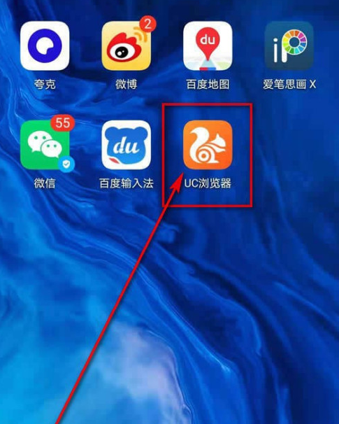 uu游览器-uu手游浏览器