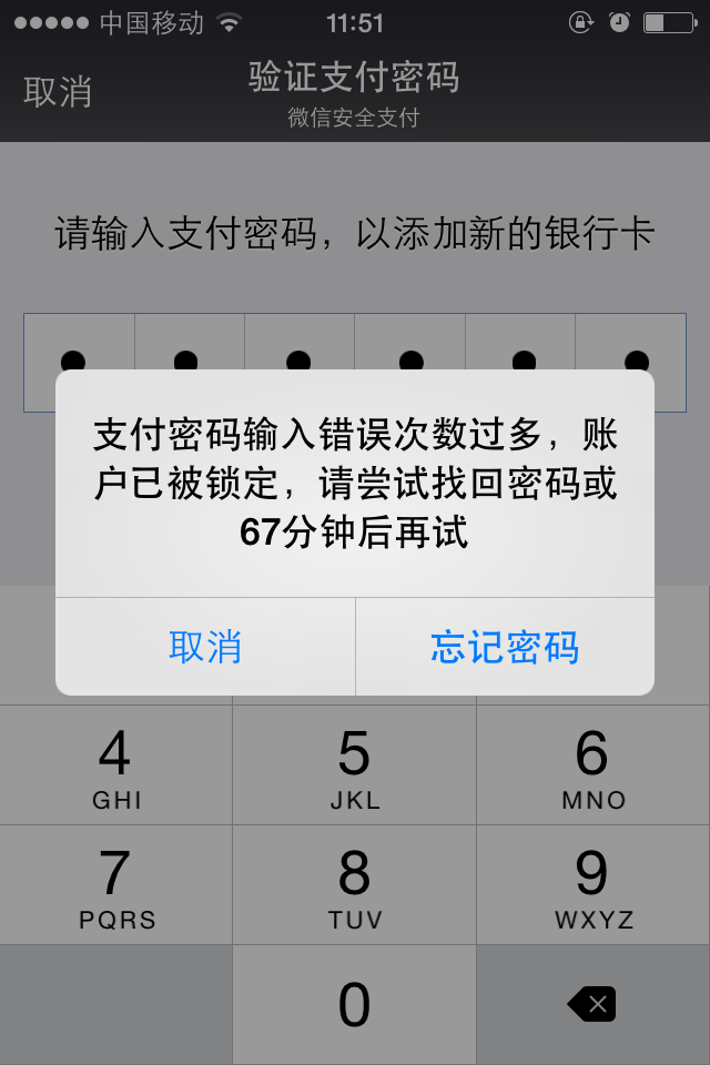 im钱包密码忘记了怎么找回-imtoken钱包密码忘了怎么办