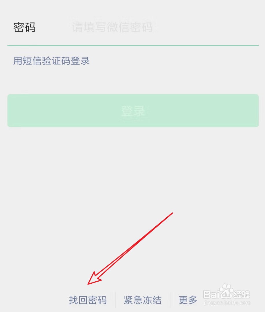 im钱包密码忘记了怎么找回-imtoken钱包密码忘了怎么办