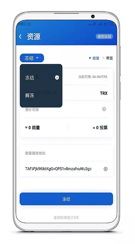 tronlink钱包安全吗-tronlink钱包如何导入资产