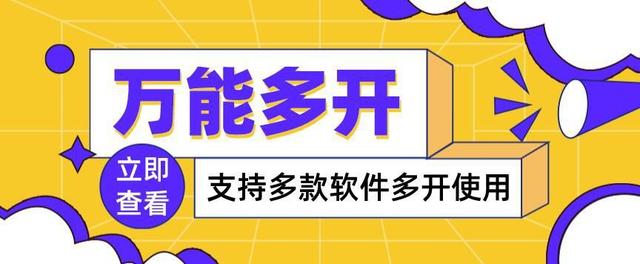 狐狸多开是什么软件-狐狸多开如何添加地点