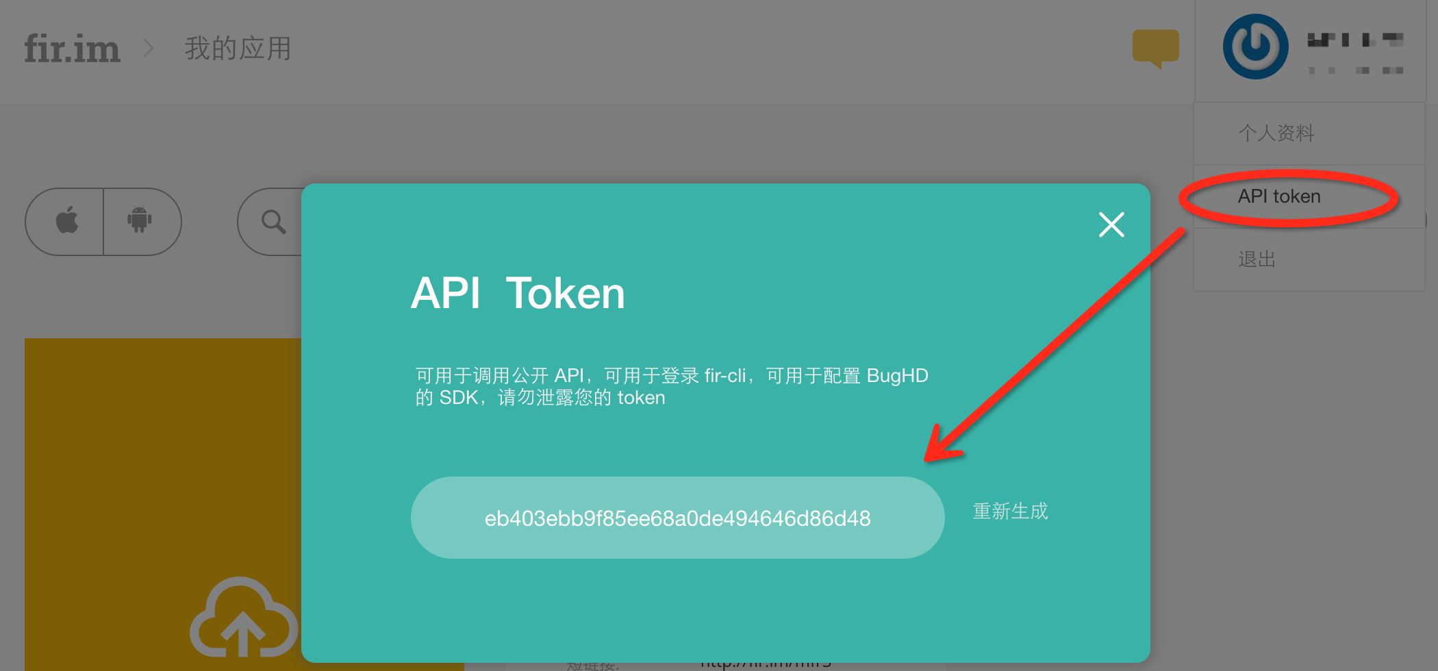 tokenapp下载-token app下载