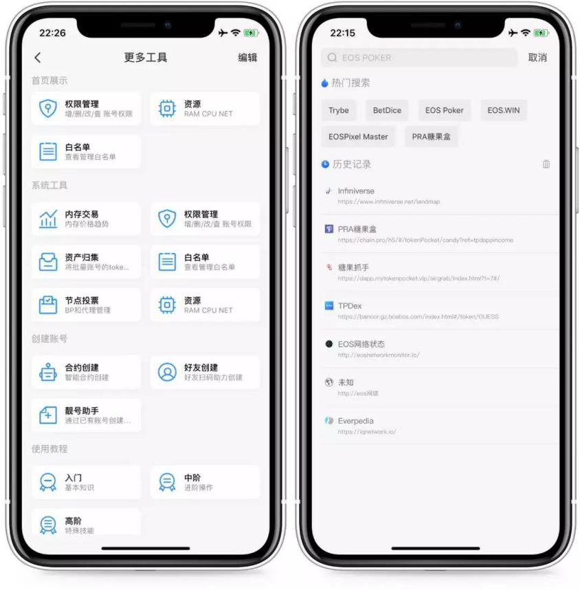 tpt币最新价格-tpt币价值怎么样