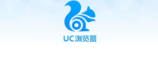 uc浏览器安卓版-uc浏览器安卓版旧版本免费下载
