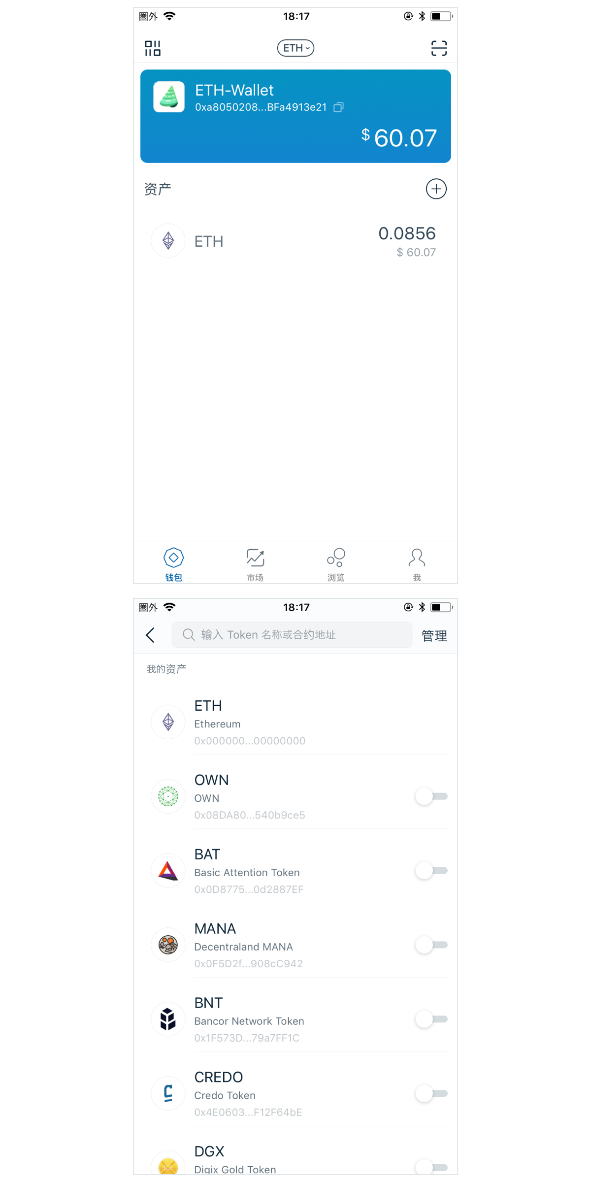 imtoken钱包被骗-imtoken钱包被骗取恶意授权