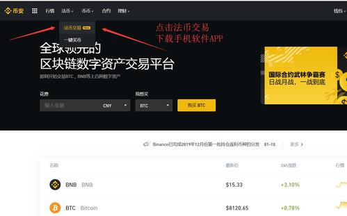 比特派官网网址是什么-bitpie比特派官网