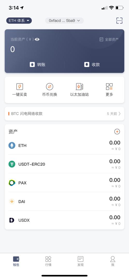 usdt钱包官方下载排名-usdttrc20钱包下载