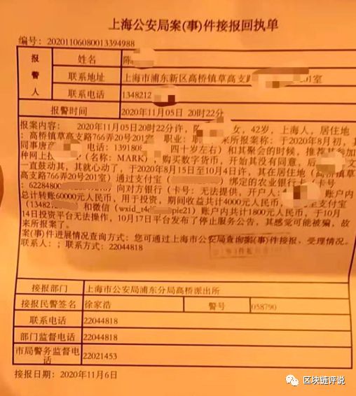 被骗了怎么网上报案-被骗了怎么追回钱款在线咨询