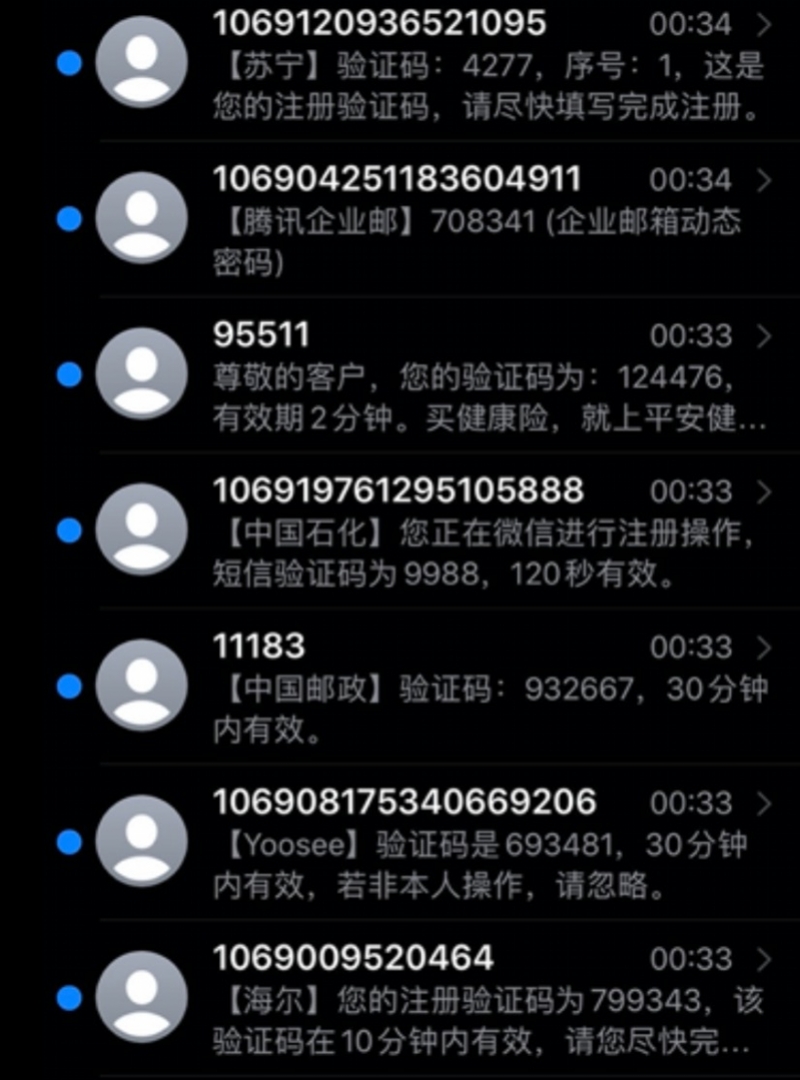 电报群验证码收不到-电报怎么登陆不发验证码了
