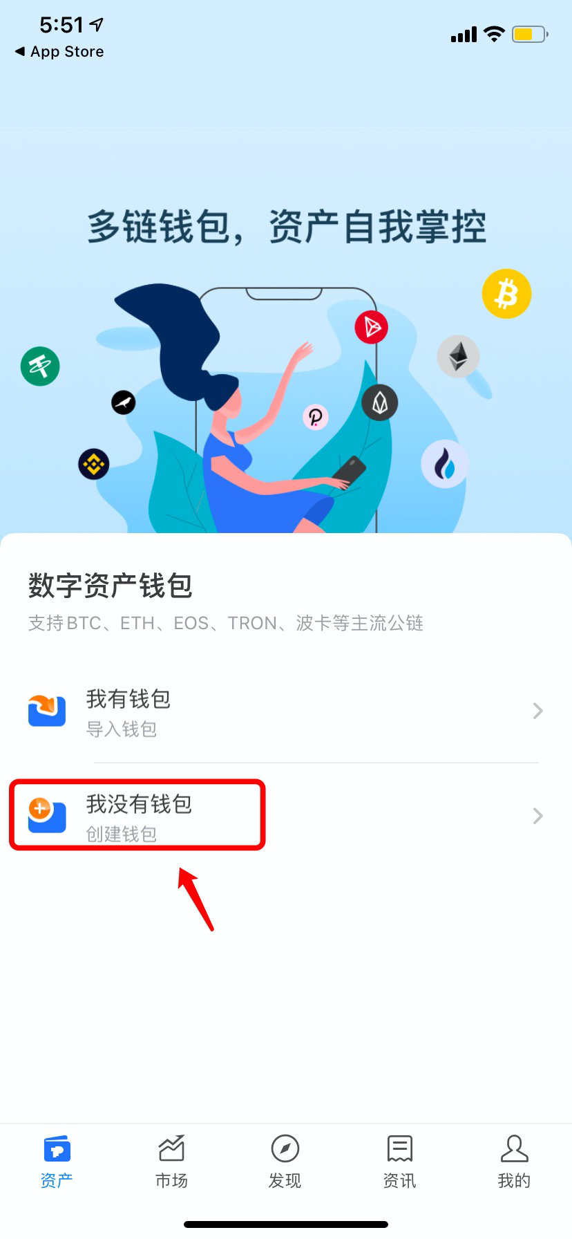 tp钱包中国大陆怎么才可以用的简单介绍