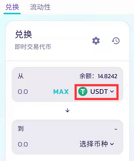 小狐狸钱包swap打不开怎么卖币的简单介绍